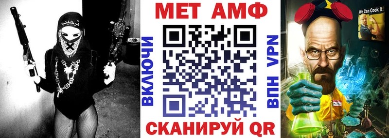 АМФ Premium  Чебоксары 