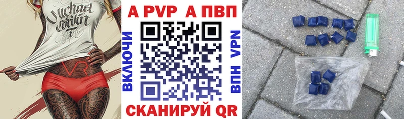 shop официальный сайт  Чебоксары  А ПВП мука  купить  