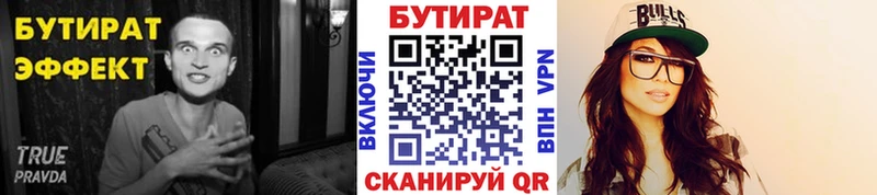 продажа наркотиков  hydra tor  площадка как зайти  Чебоксары  БУТИРАТ GHB 