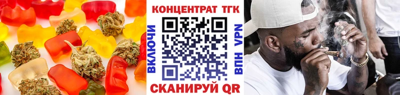 Cannafood конопля Чебоксары