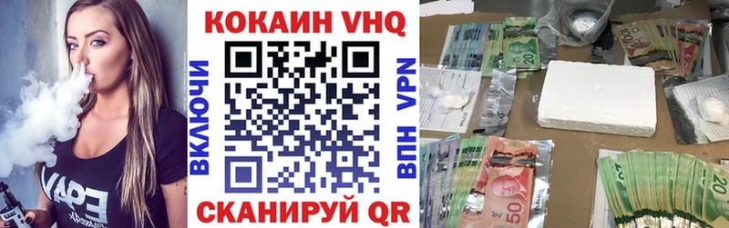 дарнет шоп  MEGA онион  Cocaine 98%  Чебоксары 
