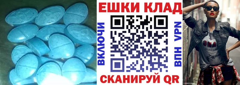 Ecstasy MDMA  Чебоксары 