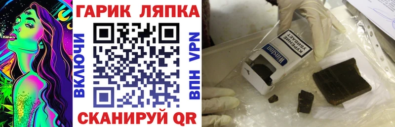где купить наркоту  гидра зеркало  ГАШИШ Изолятор  Чебоксары 