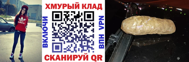 Героин гречка  Чебоксары 