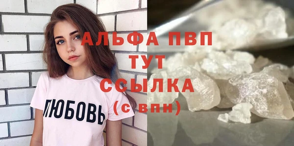 сатива Алексин