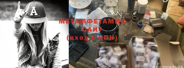 сатива Алексин