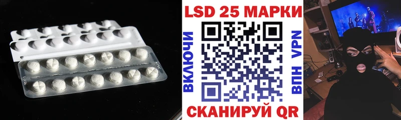 LSD-25 экстази кислота  Чебоксары 
