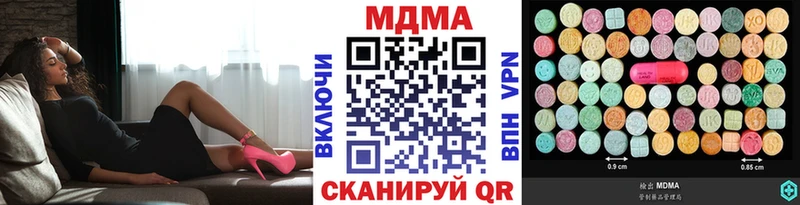 MDMA VHQ  ссылка на мегу онион  Чебоксары 