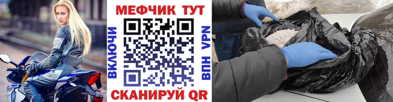 гидра   Чебоксары  МЕФ мука 