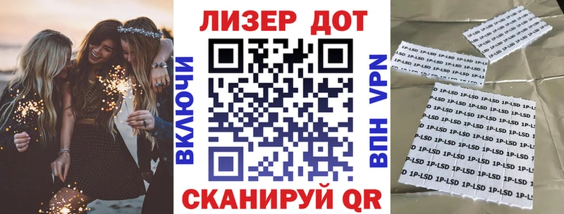 Марки NBOMe 1,5мг  мега ссылки  Чебоксары 