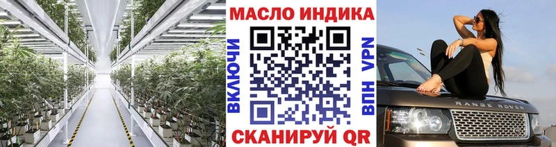 ТГК вейп с тгк  ссылка на мегу сайт  Чебоксары  купить  
